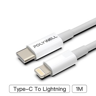POLYWELL Type-C Lightning PD 快充線 20W 1米 適用蘋果, 1個, 快充線 1米 Type-C to 蘋果