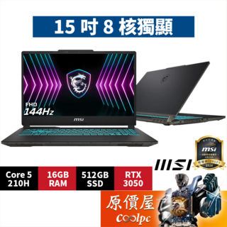 MSI Cyborg 15 A2RUDX 電競筆電 15.6吋 FHD 144Hz Core i5-12450H 16GB RAM 512GB SSD RTX 3050, 黑, MSI微星 Cyborg 15 A2RUDX【2288TW】, Windows 11 家用版