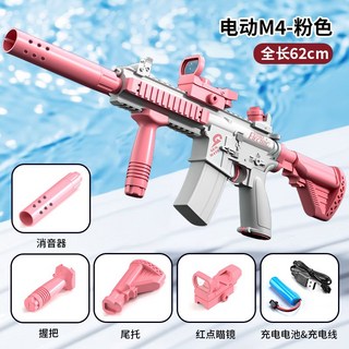 脈沖電動連發水槍 自動吸水強力噴水玩具, 1個, M416粉色【電動發射+手動裝水】升級版【雙電池】