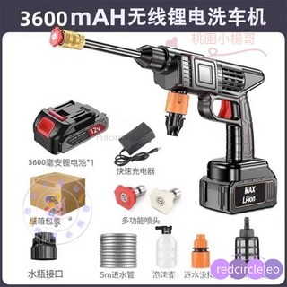 牧田款雙電池高壓洗車機，雙倍續航無線便攜高壓清洗機，洗車噴水槍, 德系九渦輪增壓馬達【至臻款1電+紙箱】