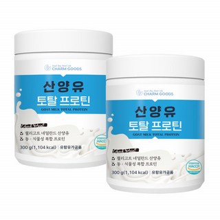 프리미엄 산양유 단백질 분말 식약처 haccp 인정 고단백 퀄리고트 인증 100% 네덜란드산 산양유, 2개, 300g