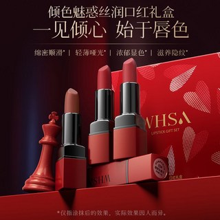 傾色魅惑絲潤口紅禮盒套裝啞光霧面持久不掉色不沾杯母親節禮物女, 1個, 傾色魅惑絲潤口紅【1盒3支】