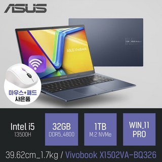 [ASUS 비보북 X1502VA-BQ326 이미지]