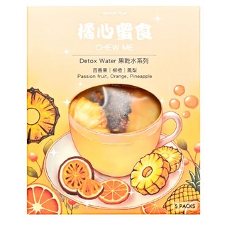 橘心蜜食果乾水系列-百香果綜合果乾水-台灣在地天然無添加，健康輕鬆喝水取代飲料, 10g, 1盒裝, 5個裝