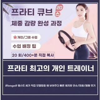 Balanced Body 밸런스 핏 15 링 Inch 스튜디오용 장비 가정 Regular