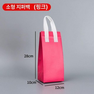 일회용보냉백 보냉가방 테이크아웃 상업용 보온백 휴대용, 100개, 알루미늄 호일 보온백, 분홍색 보온 소형