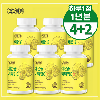 레몬액 레몬즙 분말 정제 미국 레몬즙 비타민C 정 레몬엑기스 레몬과즙 레몬수 가루 타정, 60정, 6개