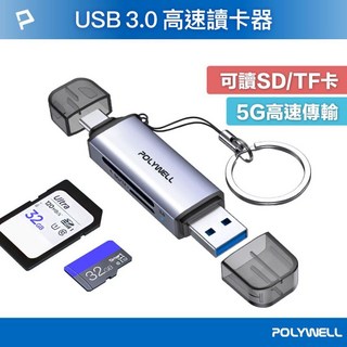 台南寶弘 USB3.0 SD/TF高速讀卡機 USB-A Type-C雙插頭 附掛繩 BSMI認證, 1個