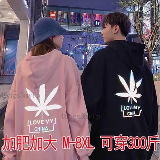 賣場新品140公斤大尺碼男裝加肥加大碼加絨秋冬裝港風寬鬆胖子男裝紐扣連帽衛衣男生韓版潮流套頭長袖學生