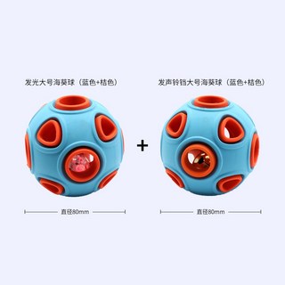 씹는 적인 플라스틱공 고양이볼 위한 부착 고무 긁힘 고양이를 A 4 3cm 냥이, 펄럭이는 말미잘볼+방울럭이는 말미잘볼(블루), 1개