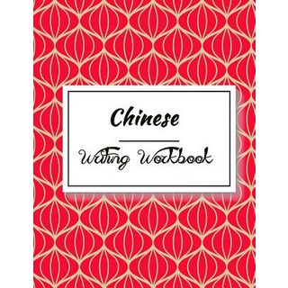 (英文圖書)Chinese Writing Workbook: Chinese Writing and Calligraphy Paper Notebook for Stu... 平裝版, Createspace Independent Pub..., 英文