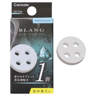 Carmate Blang Big Tablet H1764 車用香氛錠 - 清新沐浴香 消臭 替換錠, 1個, ブリリアントシャワー