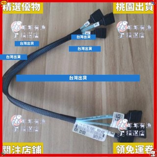 安費諾 原裝SATA3.0數據線 SAS線 服務器SSD固態硬盤線 0MVC8X 兩件以上優惠, 1個, 4條一組長85厘米帶扣,其他