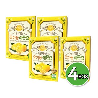 홈쇼핑 광고 스페인산 유기농 레몬즙 원액 홀베리 1일1레몬 식약처 해썹 인증 껍질까지 통으로 짜넣은 NFC 착즙액 스틱 고함량 비타민C 어린이 청소년 성인 여성 남성 온가족 추천