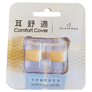 Acosdea 耳舒適 降噪防水運動耳塞, 1套裝, 2