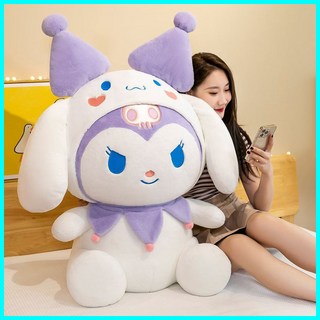 瀾錦書捨 庫洛米變身毛絨玩具，可愛公仔布娃娃，柔軟抱枕，生日禮物, 1個, 變身庫洛米,45厘米