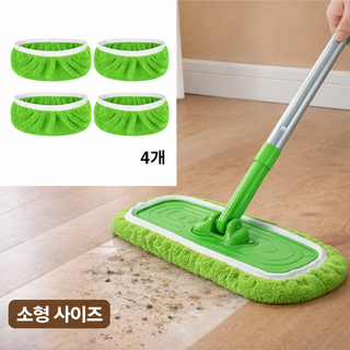 모와다온 끼우는 재사용 극세사 밀대걸레 리필용, 그린, 4개