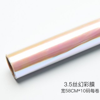 臺南出貨 雙色幻彩膜 20張/包鮮花包裝紙 花束材料 玫瑰透明 變色炫彩 鐳射包花 花藝創意, 【透明】3.8絲50cmx10m, 1個