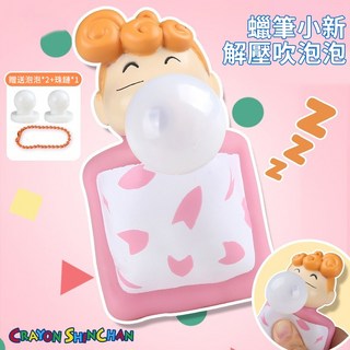蠟筆小新 吹泡泡鑰匙圈 韓國同款 療癒解壓公仔擺件掛件吊飾 新之助阿呆 送禮, 1個, 第一代 小葵_吹泡泡