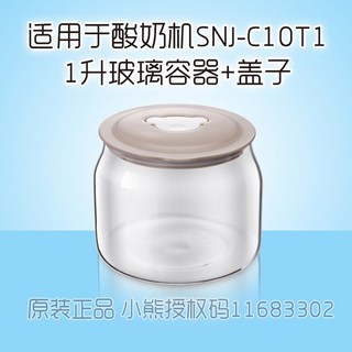 유청분리기 리코타 그릭요거트 그릭 요플레 요구르트 유청망 꾸덕한 만들기 치즈 대용량 수제, 1리터 유리용기+뚜껑