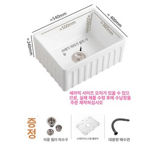 도자기 싱크볼 도기 개수대 세면대 사각볼 인테리어 북유럽, 21인치 싱크대