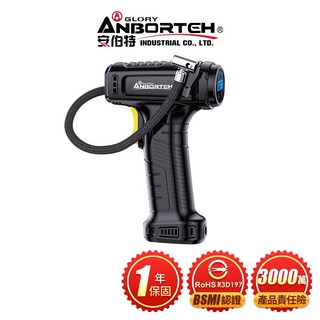 快槍俠mini無線打氣機 汽車電動充氣機 輪胎打氣機 R3D197, 1個