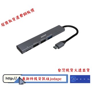 TYPEC讀卡機 HUB集線器 OTG(適用平板 手機 筆電), 1個