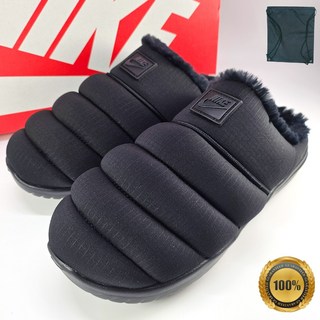 (매장정품)나이키 버로우 겨울 패딩 털 방한 슬리퍼 (라뗑 파우치 증정)