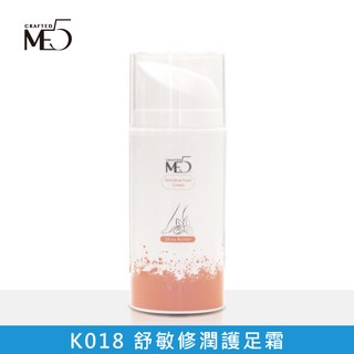 【ME5】K018 舒敏修潤護足霜, 1件, 100ml, 1入