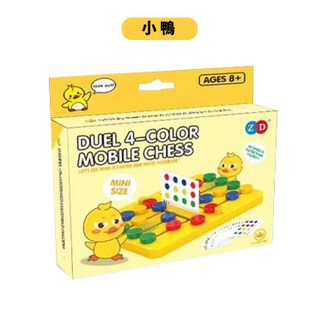 黑白寶貝 雙人對戰走位棋 四色走位棋 益智玩具, 1個, 小鴨