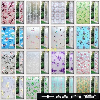 自粘帶膠磨砂玻璃窗戶貼紙透光不透明浴室衛生間窗花紙玻璃膜防水磨砂玻璃貼膜窗貼隔熱自粘, I11-歐式復古,60cm寬*2米