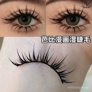 空氣感漫畫美睫店同款濕睫毛一片式假睫毛 濃密捲翹整條黑梗 小火苗, 1個, 漫畫【隨機其他款噢】1,黑梗睫【有膠水鑷子】