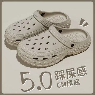 厚底洞洞鞋 踩屎感 透氣兩穿 防水拖鞋 耐磨