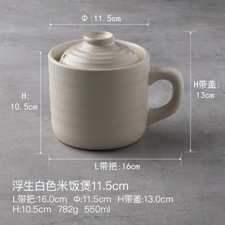 도자기밥솥 전자레인지 저당 밥통 렌지용 쿠커 밥하기 1인용 냄비 저당밥솥 그릇 소형 간편, 검정