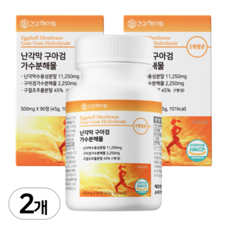 건강헤아림 난각막 가수분해물 식약청인증 HACCP, 2개, 90정