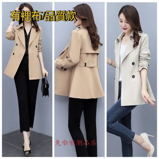 韓版中長款顯瘦風衣外套女生收腰翻領防風外套春秋雙排扣英倫風工裝風衣有裡布中長款小個子硬挺防風衣厚磅風衣2025新款