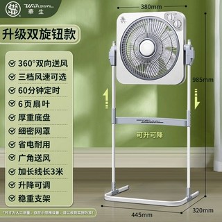 시코폴딩팬 무선 선풍기 폴딩팬 업소 접이식 기계식, 기계식 순동 3m 선