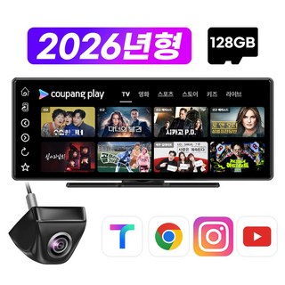 무선 카플레이 풀세트 V10 POP 안드로이드 오토 kc인증, V10 POP+와이드 카메라, 128GB