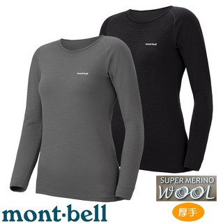 【台灣黑熊】mont-bell 女 Super Merino Wool EXP 厚手 美麗諾羊毛 圓領內衣 保暖 舒適 透氣 台灣限定
