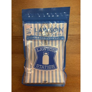 LAWSON 造型鑰匙圈 便利商店造型, 1, 1個