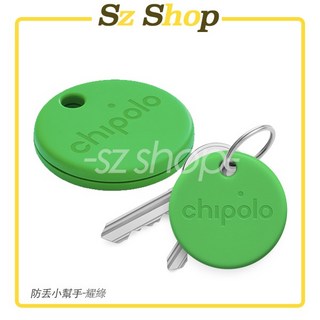 Sz shop Chipolo ONE 防丟小幫手 (鑰匙、健忘、生活、智能 )連結手機App 防丟感應器 公司貨, 1個