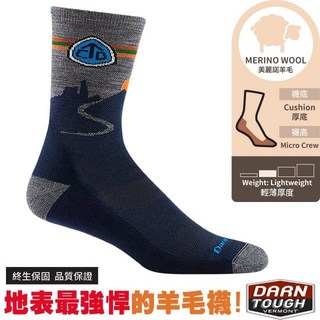 【美國 DARN TOUGH】男 薄款 厚底減震 美麗諾羊毛中長襪 登山襪 小腿襪 中筒羊毛襪 運動襪 DT1998, 1個, L