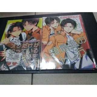 進擊的巨人 全員向/ 同人 漫畫 / 只有我才知道兵長的秘密/人類最強追求法, 只有我才知道兵長的秘密