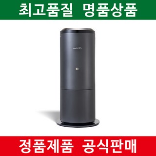 스마트카라 PCS-500D 차콜그레이 대용량5L 음식물처리기 건조분쇄타입 특판상담가능
