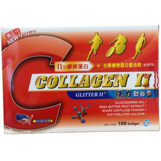 GLITTER II 美國進口 葡萄糖胺 二型膠原蛋白 UC2 軟骨素 鈣 100粒/盒, 1盒裝, 100顆