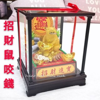鼠咬錢絨金招財框 - 新年祝福送禮老鼠工藝品