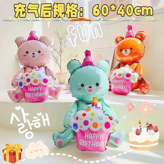 兒童卡通鋁膜充氣球立體坐立熊生日小熊週歲派對裝飾, 1個, 棕色小熊【1個】+吹管+點膠