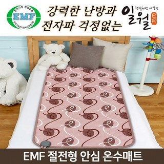 일월 플러스 온수매트 싱글 1인용 아기 거실 침대 온수매트 2026년, 싱글(80 x 180cm)