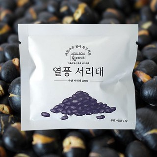 늘봄 늘봄애식품 열풍 서리태 국산 검정콩볶음, 17g, 100개