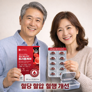 혈당 혈압 혈행 개선 케어 영양제 + 케이스 증정 1개월분 고지혈증, 1세트, 60정